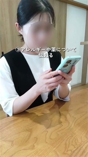 子どもがお泊まりに誘われた時、これやっとけば安心感が違う！小学生ママ達がやってること #子育てママ #小学生ママ #お泊まり会 #育児の悩み #子育てのコツ #ママの不安 #子どものいる暮らし