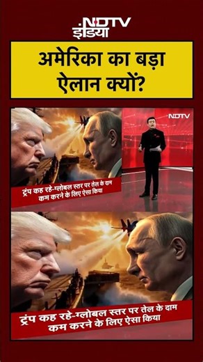 Bharat Ki Baat Batata Hoon | कुवैत के अखबार का दावा- अमेरिका का बड़ा ऐलान क्यों? #shorts