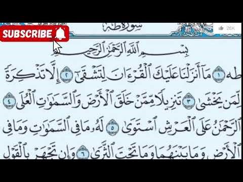 بث مباشر من قِبل Le Coran en français