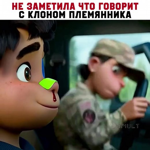 #мультики #😍😍😍 | Cartoon Movie