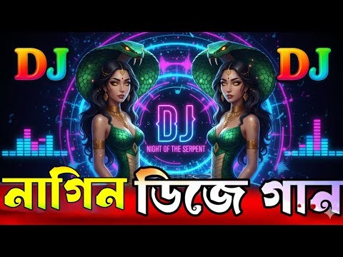 2025 পিকনিকের সেরা ডিজে মিউজিক__High Volume Dj gan __ Nagin Benn Music Dj__Hard Dj Music#song​ #dj​