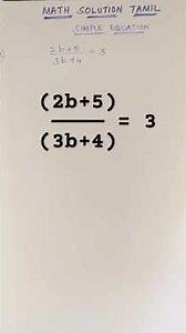 Solve the simple equation