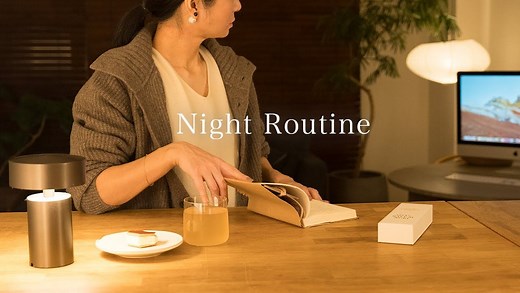 【Night Routine】晚间的习惯，是治愈疲惫身心的奖励时间|@ 建築家二人暮らし