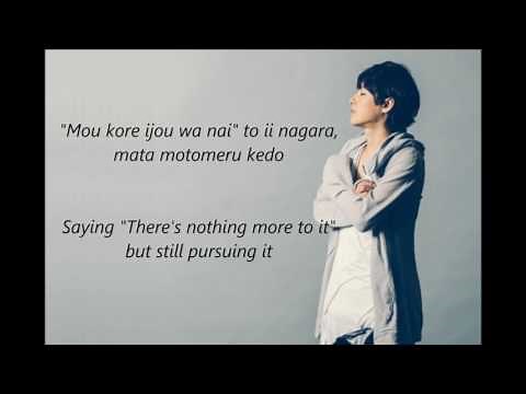 SPYAIR - My World (english/romaji lyrics)