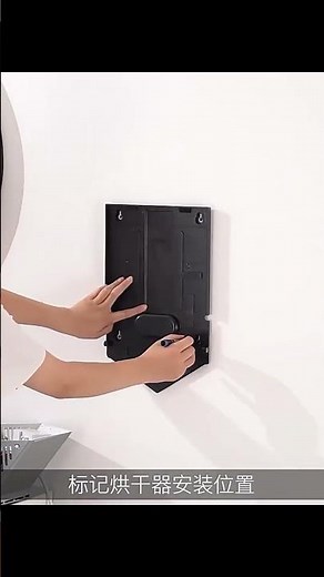 Automatic Induction Hand Dryer | Commercial & Home Use | Touchless Mobile & Hand Drying