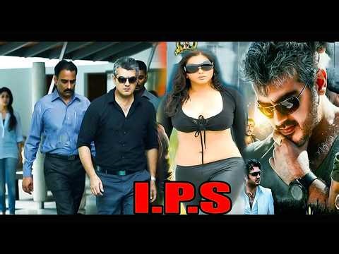 Superhit (HD) Blockbuster Superhit South Indian Hindi Dubbed Action Movie | Ajith, Rana Daggubati
