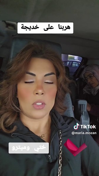 [4/4, 9:35 PM] Maria Fitar: #usa🇺🇸tiktok #holanda🇳🇱 #italy🇮🇹 #francetiktok🇫🇷 #switzerland🇨🇭 #maria #uktiktok #germany🇩🇪 #qatar🇶🇦 #dubai🇦🇪 #فرنسا🇨🇵_بلجيكا🇧🇪_المانيا🇩🇪_اسبانيا🇪🇸 #danmark🇩🇰 #saudiarabia🇸🇦 #uktiktok #spain🇪🇸 #usa🇺🇸 ##portugal🇵🇹 [4/4, 9:35 PM] Maria Fitar: francetiktok🇫🇷 #italy🇮🇹 #usa🇺🇸tiktok #portugal🇵🇹🇵🇹🇵🇹🇵🇹🇵🇹 #nederland🇳🇱 #paris @مولينكس يونس🥰💃🎁💷💰👌 @khadijamazarifitar @missdouaa @Nawal uk @DouniaBatma @mimi_kiwitoot1 @maria