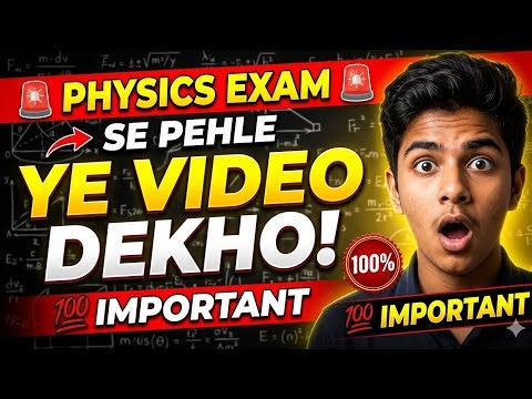 10 Class Physical Science 2026 | Most Important Questions + Study Plan 💯 #physics #10thclass