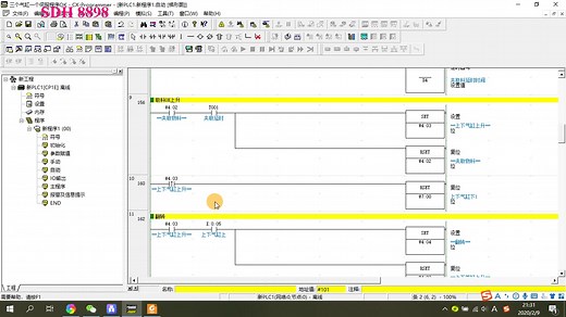 欧姆龙PLC控制伺服程序详解
