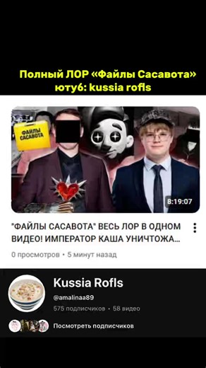 сколько сколько часов??? #twitch #kussia #твич #каша