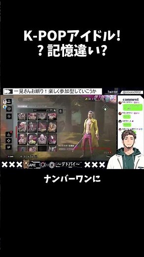 Drunk Oboro's family DBD gameplay is hell again today. Memory lapse #DBD #DeadbyDaylight #gamepla...