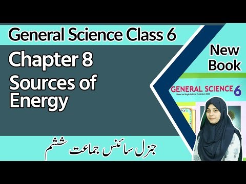 Class 6 Science Chapter 8 - Sources of Energy - 6 Class General Science Chapter 8 Exercise