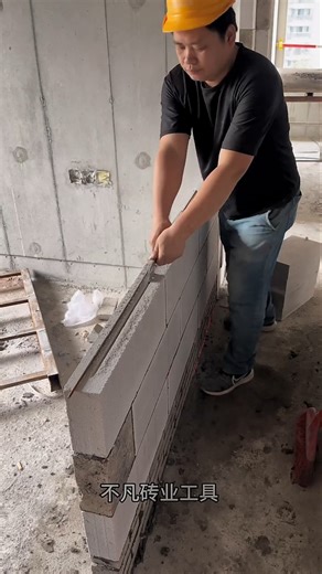 Smart Bricklaying Tool | Perfect Alignment & Faster Construction part 2118