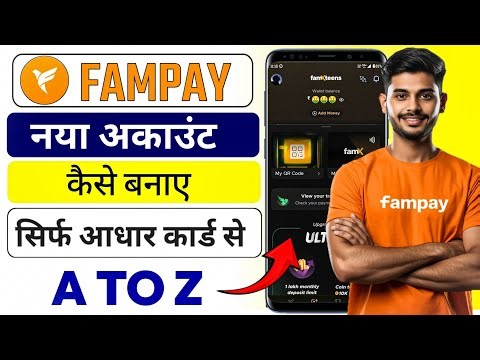 Fampay Account Kaise Banaye 2025 | Fampay App Registration Step by Step | Create Fampay Account