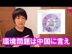 Sweden's Greta Thunberg, also known as Yutabon, worries about how to return home