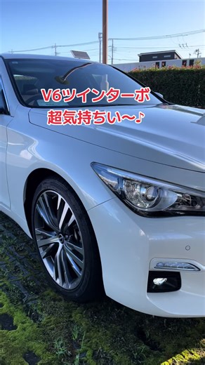 スカイライン 3.0V6ツインターボの魅力