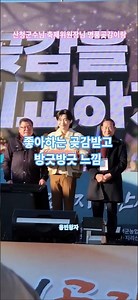 기념촬영 #김용빈 #어제도너였고오늘도너여서 #본에스티스 #호관원 #지리산산청곶감축제 #산청군수님