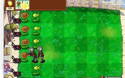 我用JAVA写了一个植物大战僵尸