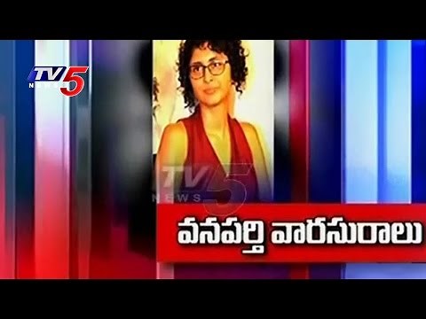 Aamir Khan Wife Kiran Rao Is a Telangana Woman | Exclusive Story On Kiran Rao | TV5 News