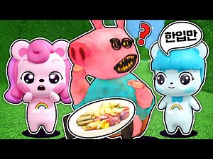 (SUB)ROBLOX HUNGRY PIG!