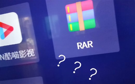 如何在智能电视上安装普通手机软件？