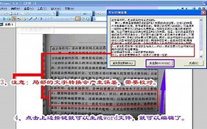 文字识别？我用Python翻录无数PDF文件！