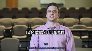IBM数据分析师课程4/9 IBM Data Analyst Professional Certificate4/9_哔哩哔哩_bilibili