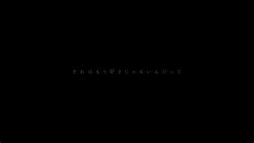 纏 / TENSONG #歌詞動画#文字素材#おすすめ