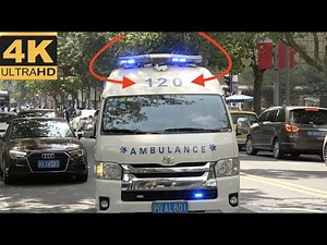 Circular Movement! A very interesting EMS lighting package. Shanghai Ambulance 上海急救救护车转圈圈的警灯