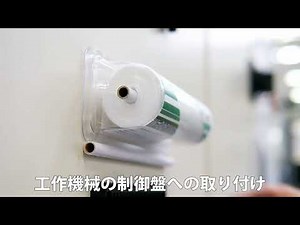 フィルター自動巻き取り装置 オートローラー