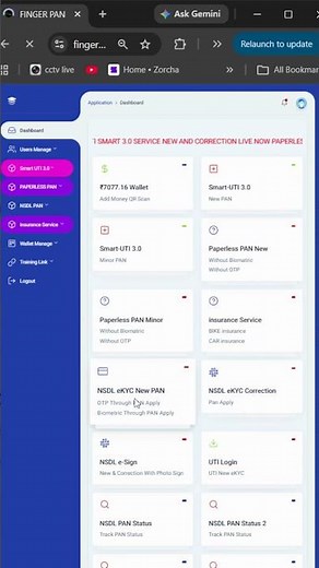 How to Apply NSDL eKYC PAN Card Online? | OTP & Biometric PAN Apply | Fingerpan.com