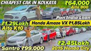 960 reactions · 642 shares | Huge Discount Price | Second Hand Car In...