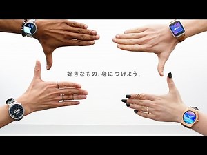 Android Wear: 好きなもの、身につけよう。(60s)