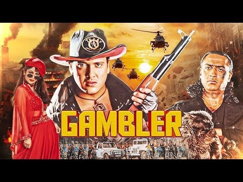 Gambler (1995) - Superhit Hindi Movie | Govinda, Shilpa Shetty, Aditya Pancholi