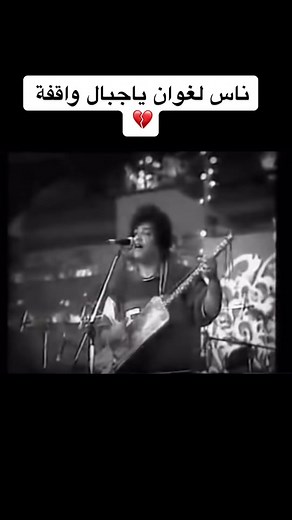 #fypシ #naslghiwane #tiktok #lyam #100likes #maroco🇲🇦