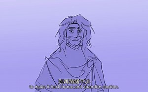 【熟肉】Dangerous | EPIC: The Musical ANIMATIC