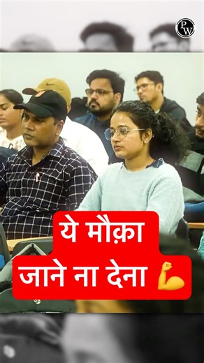 अब ये अंतिम समय है 🔥 इसे जाने ना देना 💪 #shorts #71stbpscmains #bpscmotivation #motivation