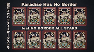 ／ 参加ゲスト解禁📢✨ ＼ 🎶『Paradise Has No Border feat. NO BORDER ALL STARS』 イイカワケン(HEY-SMITH) 横山 裕 (SUPER EIGHT) 長屋晴子(緑黄色社会) 浜野謙太(在日ファンク) 石原慎也(Saucy Dog) 奥田民生 満(HEY-SMITH) 田島貴男 さかなクン 渡辺 謙 ✨MV Teaser vol.2公開✨ #スカパラ | Tokyo Ska Paradise Orchestra