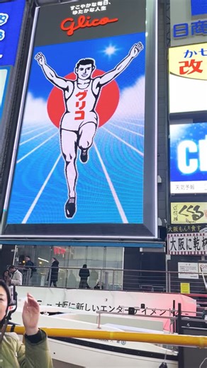 @globalfamilytofamily When you said “why not?” and booked a family trip to Japan ✨ Now you’re meeting new families, vibing with locals, and eating everything in sight懶 | Family Travel in Japan: Things to Do with Kids | Facebook