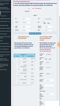 New Registration On Prerna Portal || How To Register New Students in Prerna Portal #prernaportal
