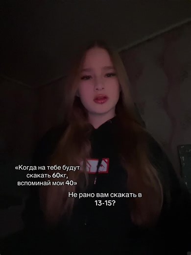 𝒟𝒾𝒶𝓃𝒶🎀 (@m_l_m_33)’s videos with оригинальный звук - ⲥⲟⲏⲏыύ.