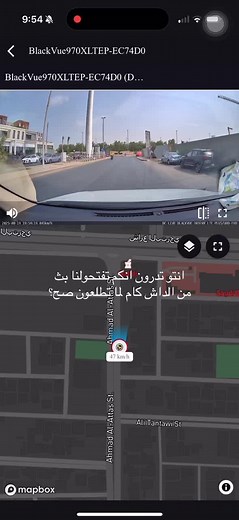 استمتع بالأغاني مع داش كام blackvue الجديدة
