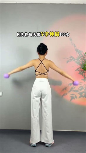 Arm & Shoulder Workout at Home with Dumbbells