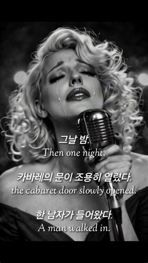 Story(chanson mood lullaby)🌙❤️Episode 1.눈물의 샹송 디바The Chanson Diva of Tears