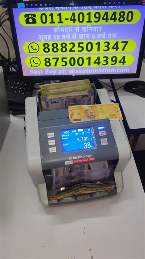 Contact Image Sensor Mix Note Counting Machine #notecountingmachine #sensor #ytshorts #technology