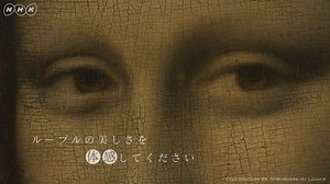 298K views · 4.3K reactions | ／ 世界最高峰の映像美であの傑作を！ ＼ ８K撮影した名作の数々を一挙公開。 関連番組を BSP 8日(土)前 3:05 BSP 23日(日)前 1:45　放送予定。 | NHK | Facebook