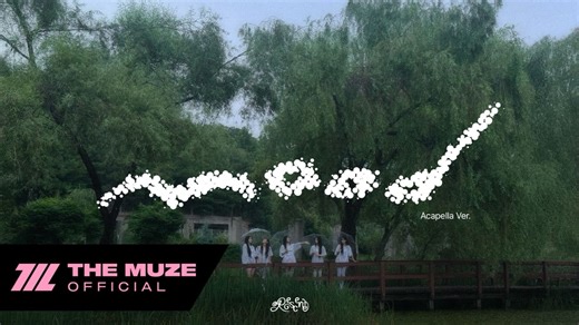 【RESCENE】 'Mood': Clean Acapella