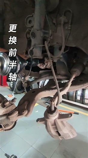 #Front Half Shaft Assembly #Front Half Shaft Oil Seal #Half Shaft Oil SealOil leak #mechanic