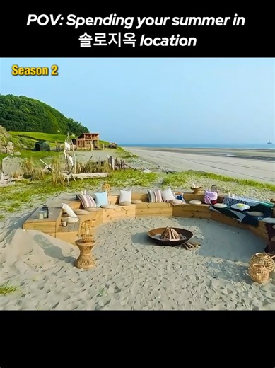Best Summer Camps for Singles on Single's Inferno
