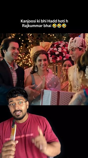 Kanjoosi ki bhi Hadd hoti h Rajkummar Bhai 🤣🤣 ‪@sanyamalhotra6382‬ ‪@NetflixIndiaOfficial‬ #toaster